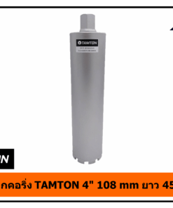 กระบอกคอริ่ง TAMTON 4" 108 mm ยาว 450 mm