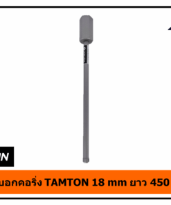TAMTON กระบอกคอริ่ง 18 mm