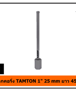 กระบอกคอริ่ง TAMTON 1" 25 mm ยาว 450 mm
