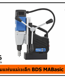 สว่านแท่นแม่เหล็ก MABasic 200 BDS