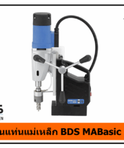 สว่านแท่นแม่เหล็ก MABasic 450 BDS