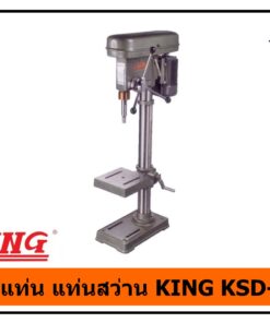 สว่านแท่น แท่นสว่าน KING KSD-34M