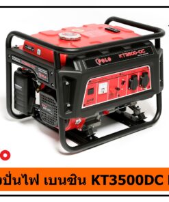 เครื่องปั่นไฟ เบนซิน KT3500DC POLO