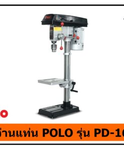 สว่านแท่น POLO รุ่น PD-16S