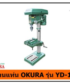 สว่านแท่น OKURA YD-16P