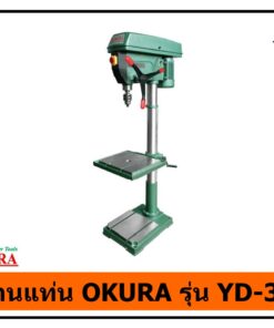 สว่านแท่น OKURA YD-32P