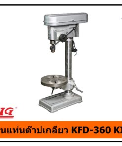 สว่านแท่นต๊าปเกลียว KING KFD-360