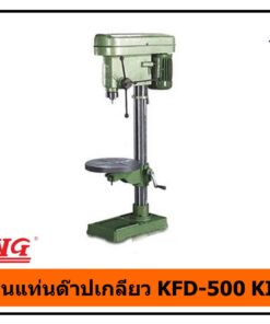 สว่านแท่นต๊าปเกลียว KING KFD-500