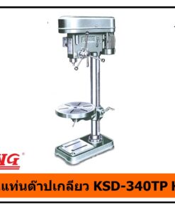สว่านแท่นต๊าปเกลียว KING KSD-340TP