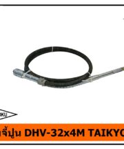 สายจี้ปูน DHV-32x4M TAIKYOKU