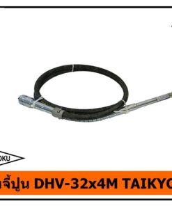 สายจี้ปูน DHV-32x4M TAIKYOKU