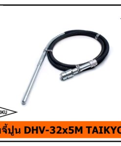 สายจี้ปูน DHV-32x5M TAIKYOKU