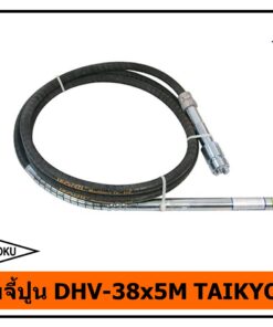 สายจี้ปูน DHV-38x5M TAIKYOKU