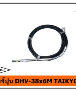 สายจี้ปูน DHV-38x6M TAIKYOKU