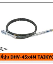 สายจี้ปูน DHV-45x4M TAIKYOKU