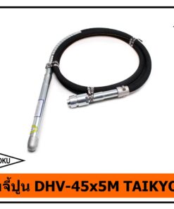 สายจี้ปูน DHV-45x5M TAIKYOKU