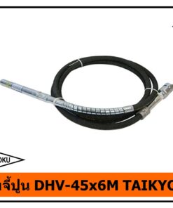 สายจี้ปูน DHV-45x6M TAIKYOKU