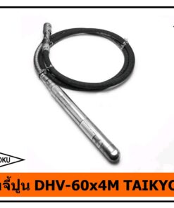 สายจี้ปูน DHV-60x4M TAIKYOKU