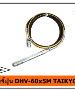 สายจี้ปูน DHV-60x5M TAIKYOKU
