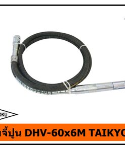 สายจี้ปูน DHV-60x6M TAIKYOKU