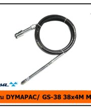 สายจี้ปูน DYMAPAC GS-38 38x4M