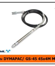 สายจี้ปูน DYMAPAC GS-45 45x4M