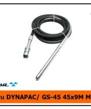 สายจี้ปูน DYNAPAC GS-45 45x9M