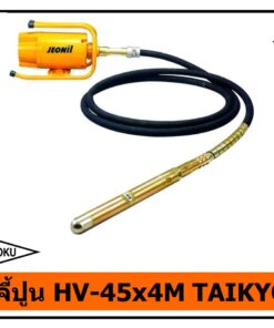 สายจี้ปูน HV-45x4M TAIKYOKU