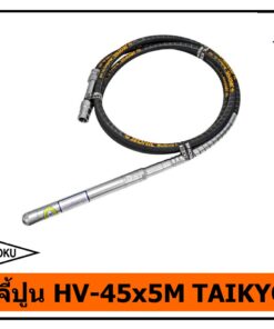 สายจี้ปูน HV-45x5M TAIKYOKU