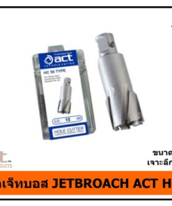 12 mm เจาะลึก 50 mm