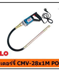 เครื่องจี้ปูน CMV-28x1M POLO