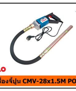 เครื่องจี้ปูน CMV-35x1M POLO