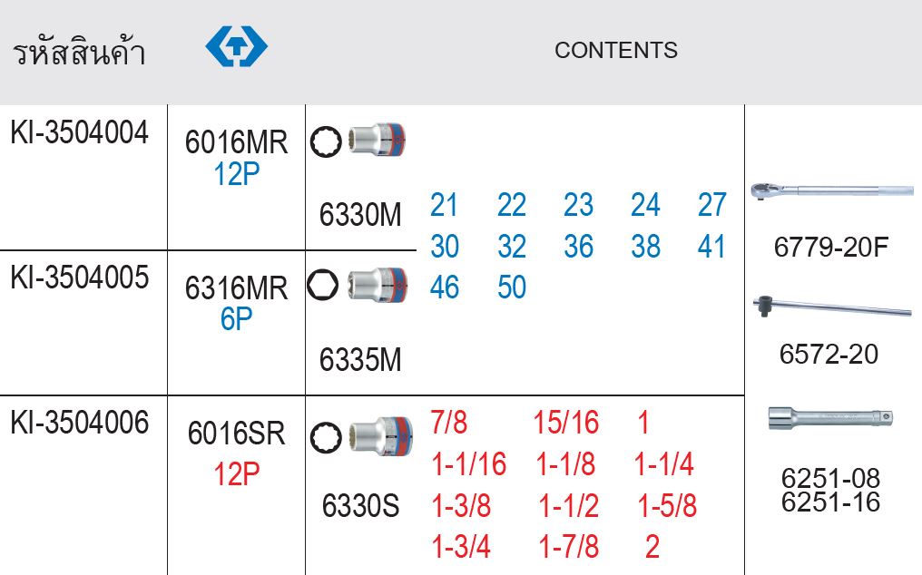 Kingtony 6016 6316 6016