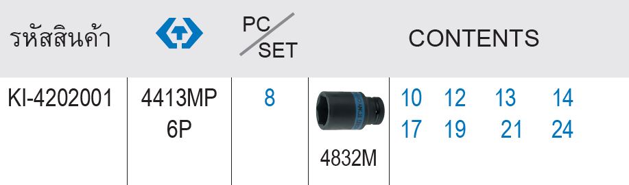 KINGTONY 4413MP ตรางขนาด ลูกบ๊อกลม ยาวบาง 1/2” 8 ตัวชุด