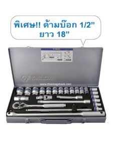 KINGTONY 4226 12P บ๊อกชุดขนาด 1/2" 25 ตัวชุด