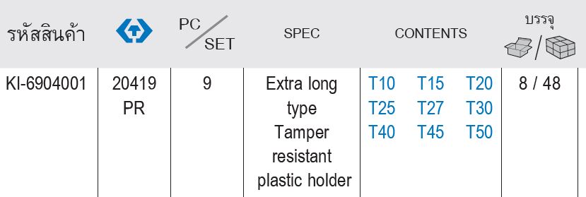 Kingtony 20419PR ตรางขนาด ประแจตัวแอล ท็อค-ยาวมีรู 9 ตัว
