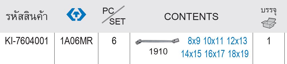 Kingtony 1A06MR ตรางขนาด ประแจบ๊อก 2 หัว แบบอ่อนตัว ชุด 6 ตัว
