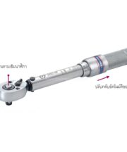 Kingtony3426C-2DF ประแจขันปอนด์ มินิ