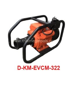มอเตอร์จี้คอนกรีต KOMAKI รุ่น D-KM-EVCM-322 ขนาด 3HP 220V ข้อต่อ 2 เขี้ยว