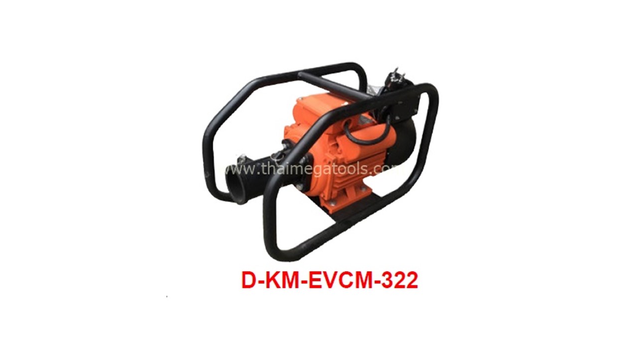 มอเตอร์จี้คอนกรีต KOMAKI รุ่น D-KM-EVCM-322 ขนาด 3HP 220V ข้อต่อ 2 เขี้ยว