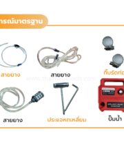 Tamton-RS400-เครื่องตัดคอนกรีด-อุปกรณ์