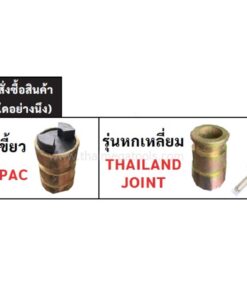 ขั้วต่อมอเตอร์ สายจี้คอนกรีต KOMAKI ชนิดใช้มอเตอร์และเครื่องยนต์