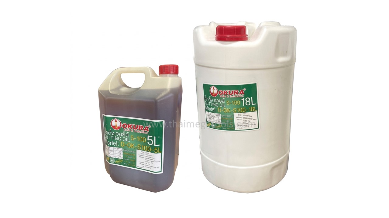 น้ำมันหล่อเย็น OKURA S100 ขนาด 5 ลิตร และ 18 ลิตร ป้ายเขียว