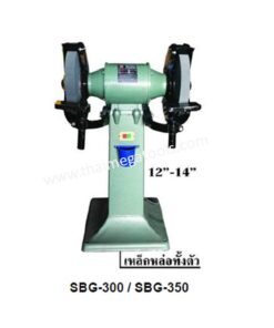 มอเตอร์หินไฟ OKURA GMP750 เครื่องเจียรตั้งโต๊ะขัดเงา