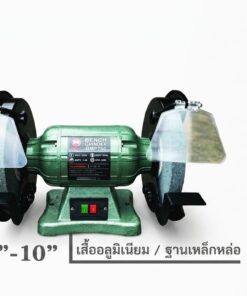 มอเตอร์หินไฟ OKURA ตัวเล็ก เครื่องเจียรตั้งโต๊ะ 5 นิ้ว - 10 นิ้ว เสื้ออลูมิเนียม