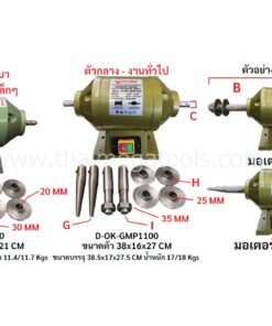 อินโฟกราฟิกเปรียบเทียบการประกอบมอเตอร์ OKURA แบบหินไฟและแบบเพลาแหลม แสดงอุปกรณ์เสริมในชุด เช่น แผ่นรอง น็อตยึด และเพลาขัด สำหรับงานเจียรและงานขัดเงา