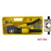 คีมย้ำสายไฮดรอลิก ACT รุ่น ACT-70A คีมย้ำหางปลาไฮดรอลิก คีมหนีบสายไฟ