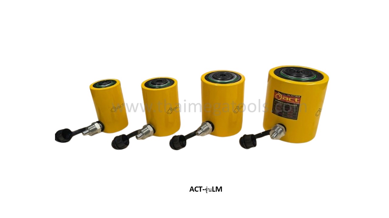 แม่แรงไฮดรอลิก ACT รุ่น LM10 LM20 LM30 LM50