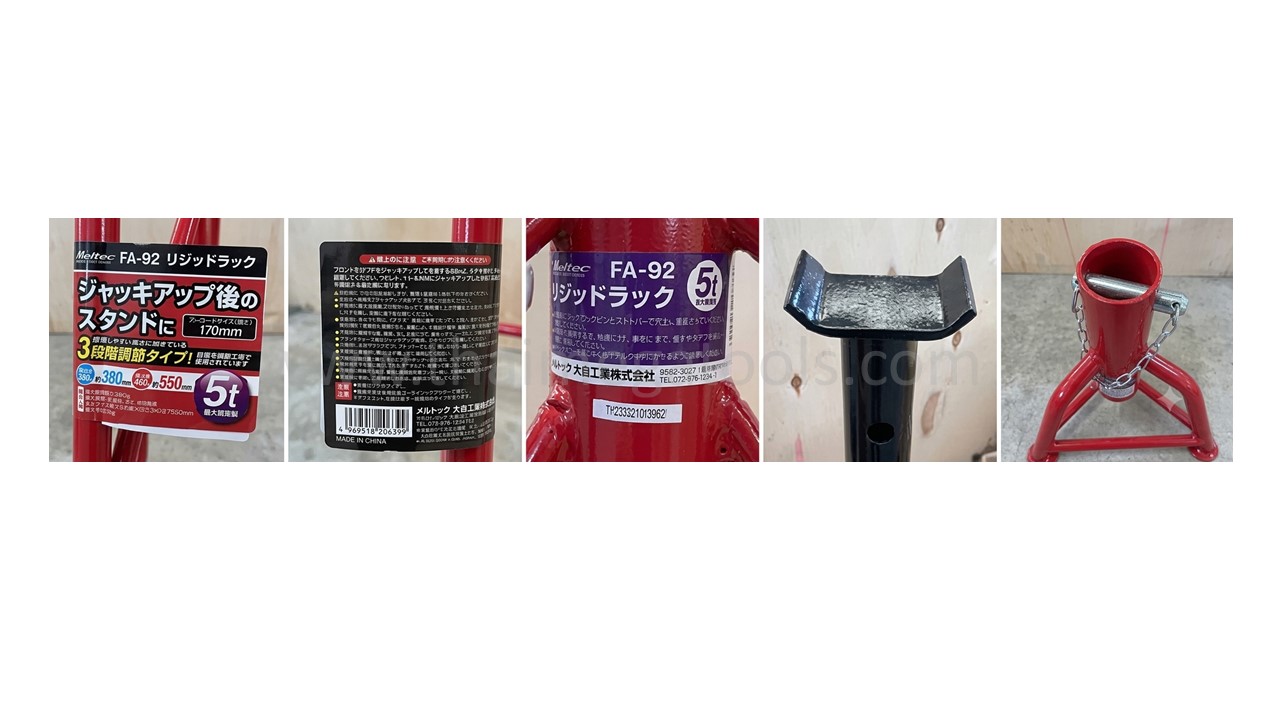 ขาตั้งรถยนต์ 3 ขา MELTEC รุ่น FA-92 ระบบสลักล็อคปรับระดับได้ 5 ตัน