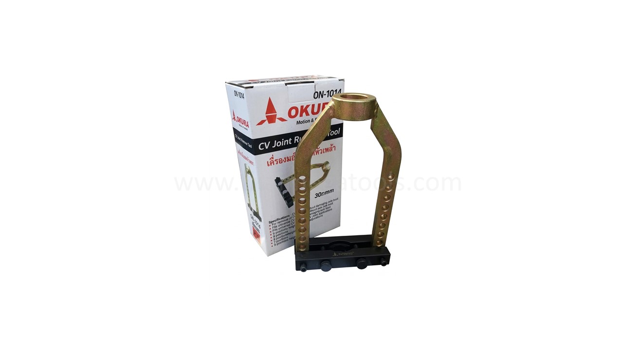 ตัวถอดเพลาขับหน้า OKURA รุ่น OK-1034 เครื่องมือซ่อมรถยนต์